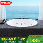 歐凱倫嵌入式圓形家用浴缸亞克力沖浪按摩歐式雙人情趣泡澡保溫大浴池 空缸（帶支架） 1.1m