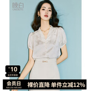 晚白緞面提花短袖襯衫女2025夏款氣質(zhì)簡(jiǎn)約純色百搭通勤淑女顯瘦襯衣 米白色 2XL