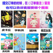 懷音適用快譯通學(xué)習機A8保護套AI智能學(xué)生平板電腦RJ816外殼防摔 Y案留言護眼鋼化膜送8禮品