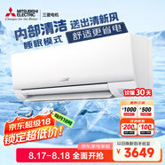 三菱電機（Mitsubishi Electric）BZ系列1.5匹 新三級能效13-21㎡適用變頻冷暖 空調(diào)掛機內(nèi)部清潔運轉(zhuǎn)MSZ-BZ12VA