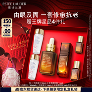 雅詩(shī)蘭黛小棕瓶護膚品套裝（精華 30ml+微雕眼霜15ml）生日禮物