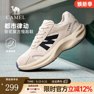 駱駝運動(dòng)鞋子男2025秋季新款網(wǎng)面透氣輕彈舒適厚底增高復古運動(dòng)慢跑鞋 G15AX48056 米色 42