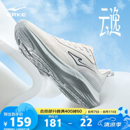 鴻星爾克云逸跑步鞋男新款夏季減震回彈慢跑鞋輕便運(yùn)動(dòng)鞋男 51125203310