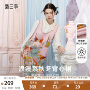 兩三事兩三事針織連衣裙春季粉色毛衣裙無袖背心裙寬松穿搭裙子閱讀少女 粉色 M