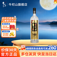 牛欄山二鍋頭百年白酒珍品陳釀20 土豪金濃香型整箱過年送禮長輩年貨 53度 1L 1瓶 黑標單瓶裝