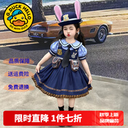 G.DUCKKIDS洛麗塔公主裙女童連衣裙夏季朱迪兒童裙子兔子警官生日蓬蓬裙春秋 娃娃領(lǐng)裙+安全褲+毛球aosaamm 100 尺碼2~3歲【 90-100cm】