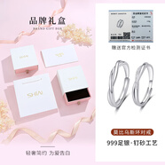拾愛999銀莫比烏斯環(huán)情侶戒指一對小眾設(shè)計對戒情人節(jié)禮物送男女友 【自戴推薦】【999足銀】莫比烏 開口可調(diào)節(jié)