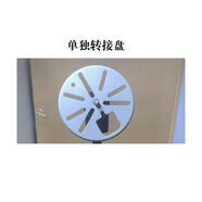 京嚴選原裝螢石監視攝影鏡頭支架C6C云臺攝像機底座CP1桌面托盤(pán)C6W家用三腳架 白色備用托盤(pán) 不用拍腳架送