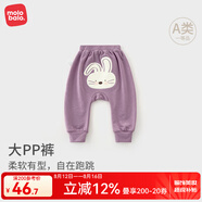 麥拉貝拉嬰兒長褲春秋冬季男女寶寶大PP褲外出屁屁褲子可愛新品衛(wèi)褲 兔子乖乖（春秋款） 80