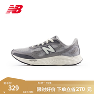 NEW BALANCE NB官方男款跑鞋Arishi v4緩震耐磨訓(xùn)練鞋百搭舒適專業(yè)跑步鞋 TG4 MARISTG4 40.5 (腳長(zhǎng)25.5cm)