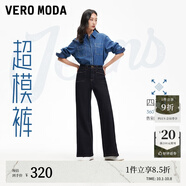 VEROMODA【超模褲】牛仔褲女2025新款原色高腰神褲直筒喇叭褲秋季女褲子 特深牛仔藍(lán)色-B S