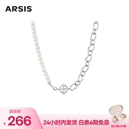 Arsis流光拼接項鏈女原創(chuàng)設(shè)計貝珍珠鎖骨鏈時尚飾品送女友生日禮物