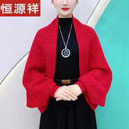 恒源祥2025秋冬季新款方格針織百搭多功能保暖披肩兩用寬松外搭開衫毛衣 紅色