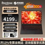 恒悅E14 商用機械革命 2025年新品上市  14英寸高性能商務(wù)輕薄辦公學(xué)生筆記本電腦支持雙M.2硬盤(pán) i5-13420H/霧灰色/1K/三年上門(mén) 標機：16G內存/1T固態(tài)