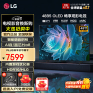 LGOLED游戲電視B5系列平板電視機(jī) 超薄全面屏 4K超高清120HZ刷新率 hdmi2.1傳輸 杜比視界全景聲 48英寸 OLED B5系列