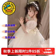 G.DUCKKIDS童裝女童連衣裙夏季蓬蓬裙兒童公主裙夏天生日禮服裙子鋼琴花童服 高端珍珠禮服裙乳白色 90 尺碼1~2歲【 80-90cm】