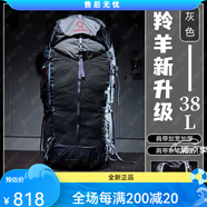 STRONG OXYGEN 強氧 羚羊26升 雙肩背包 25年升級款38升灰色