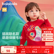 巴拉巴拉童裝嬰兒毛衣針織衫男童女童2025新款春裝寶寶兒童萌趣衣服拜年服 中國紅60611 100