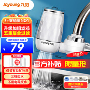 九陽(yáng)（Joyoung）凈水器水龍頭臺式前置凈水機家用廚房過(guò)濾器自來(lái)水可視化可清洗濾芯JYW-T05 1機4芯套裝