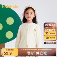 巴拉巴拉男童毛衣開(kāi)衫2024春秋女童針織衫上衣線(xiàn)衫時(shí)尚百搭萌208324103207