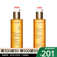 嬌韻詩（CLARINS）洗面奶 潔面乳卸妝乳 新老包裝隨機發(fā) 橄欖精華卸妝油 150ml