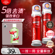 高露潔（Colgate）【孫穎莎同款】歐洲進(jìn)口耀白去漬直立按壓泵式美白牙膏100ml*2