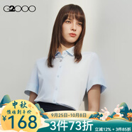 G2000 時尚女裝短袖襯衫女商務(wù)OL簡約純色襯衣 莫代爾-淺藍色尖領(lǐng)襯衫26寸 XL