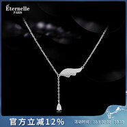 Eternelle&Rasine法國永恒珠寶925銀項鏈女生日禮物氣質(zhì)小眾設(shè)計感鎖骨鏈簡約 銀色