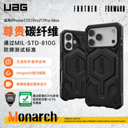 UAG磁吸裝甲殼【五層防護】適用蘋(píng)果17promax手機殼戶(hù)外商務(wù)杜邦授權Kevlar凱夫拉iPhone17系列保護殼 【硬核防摔】磁吸碳纖維啞光黑 iPhone17 Pro Max手機殼