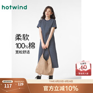熱風(fēng)（Hotwind）T恤連衣裙25年春季新款女裝針織連衣裙圓領(lǐng)長(cháng)裙打底連衣裙 22蘭白 M