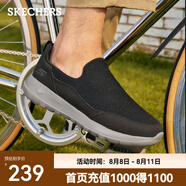 斯凱奇（Skechers）男鞋夏季百搭休閑鞋厚底減震健步鞋透氣網(wǎng)名運(yùn)動鞋 54626/黑色 BLK 41