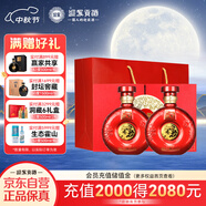 迎駕貢酒  雙雄  濃香型白酒 50度 500ml*2瓶 禮盒裝 送禮