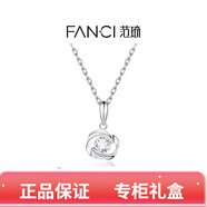 范琦925純銀一見(jiàn)鐘情項鏈女生日禮物輕奢小眾設計七夕情人節禮物 【浪漫告白】白色款