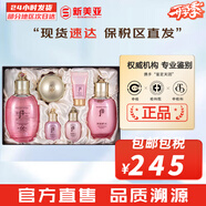 后（WHOO）后套裝拱辰享水妍津率享雪玉凝天氣丹套盒水乳霜秘貼禮盒女護(hù)膚品 水妍水乳霜6件套清爽易吸收