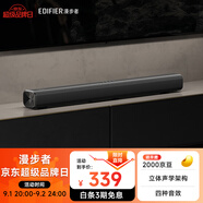 漫步者（EDIFIER）B1 電視音響 家庭影院 無(wú)線(xiàn)藍牙回音壁 家用客廳音箱 壁掛音響