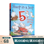 英文原版 Sheep in a Jeep 紙板書 小羊向前沖 廖彩杏推薦 朗朗上口韻文 兒童啟蒙繪本 綠山墻 Sheep In A Jeep 8個故事合輯 精裝
