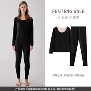 芬騰夫婦保暖內(nèi)衣套裝秋衣秋褲男女羊毛絲綢修身冬季底褲長袖襯衫 S98432218黑色 S