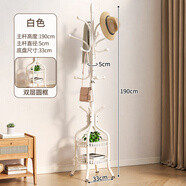 格田彩衣架落地式衣帽架臥室掛衣架簡(jiǎn)易衣服架子簡(jiǎn)約立式收納空間掛衣桿 象牙白【升級雙層可置物】