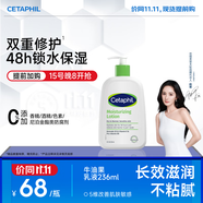 絲塔芙牛油果保濕潤(rùn)膚乳液236ml滋潤(rùn)護(hù)手霜身體乳修護(hù)屏障敏感肌