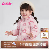 笛莎童裝女童上衣2023秋冬款中大童兒童女孩暖氧吧毛絨立領(lǐng)外套 粉紅 150