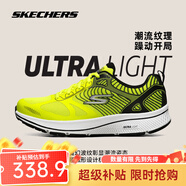 斯凱奇（Skechers）夏季透氣男鞋減震跑步鞋軟底休閑運動(dòng)鞋輕便網(wǎng)布日常訓練體測跑鞋 YEL亮黃色 42.5