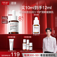達(dá)爾膚（DR.WU）杏仁酸精華液8% 10ml 果酸水楊酸抗痘祛閉口黑頭護(hù)膚學(xué)生體驗裝