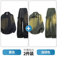 大嘴猴（paul frank）美式潮牌休閑運動(dòng)套裝男士春秋季新款寬松衛衣潮流百搭舒適兩件套 黑色+淺綠色 【優(yōu)惠兩件裝】 L 【建議120-150斤】