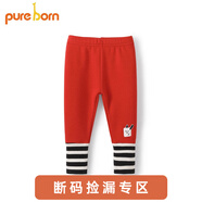 博睿恩（Pureborn）寶寶打底褲秋季不倒絨嬰幼兒彈力長褲外出保暖緊身褲子 爆竹紅 90
