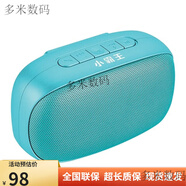 小霸王便攜式藍(lán)牙音箱重低音炮音響戶外迷你插卡立體聲雙喇叭D50  標(biāo)配 天空藍(lán)