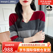 Amerpin國際一線品牌羊絨衫女100%山羊絨V領(lǐng)寬松毛衣拼色條紋針織打底衫 酒紅色（國際倉發(fā)貨+禮盒） L 110-120斤