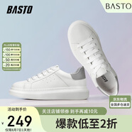 百思圖（BASTO）小白鞋男潮流時(shí)尚百搭厚底休閑皮鞋男士板鞋20861AM1白灰39