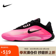 耐克NIKE女子籃球鞋 A'ONE EP 運(yùn)動鞋F(xiàn)Z8606-001黑41