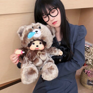 mengqiqi蒙奇奇公仔大碼正版超軟限量版毛絨壓床娃娃玩偶玩具生日禮物女生 [中號]蒙奇奇鼻涕熊+花束[順豐包 1m