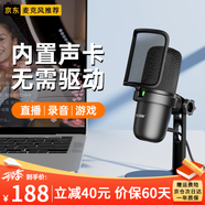 KO-STAR 電腦USB麥克風(fēng)筆記本電容麥自帶聲卡降噪桌面專業(yè)收音麥直播網(wǎng)課公司會(huì)議K歌游戲話筒錄音麥克風(fēng) USB電腦麥+即插即用-實(shí)時(shí)監(jiān)聽(tīng)+觸摸式靜音
